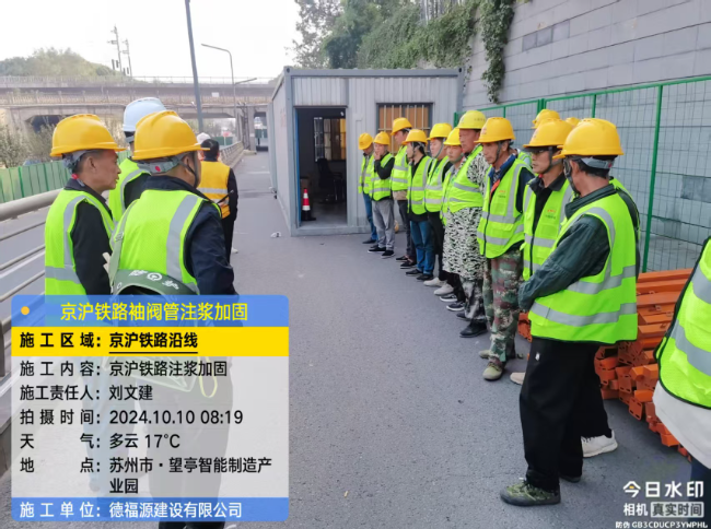 下陆回填土沉降注浆处理方案