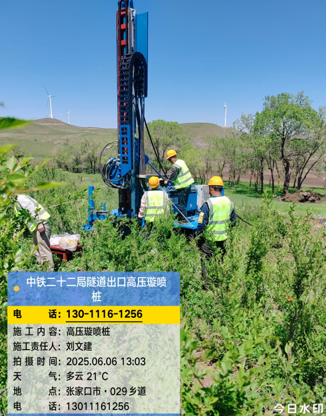 下陆高压旋喷注浆法与压力注浆法有何区别?